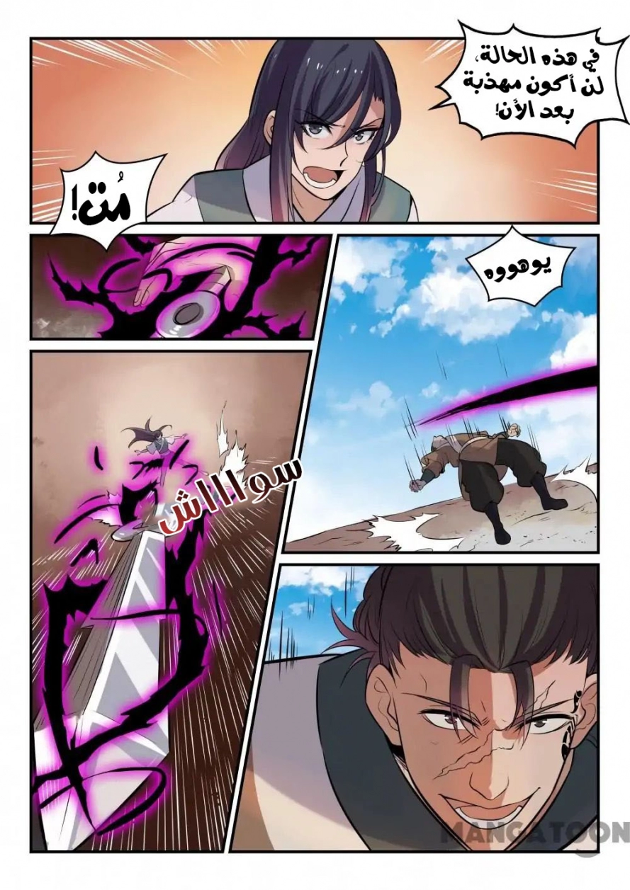 image of episode